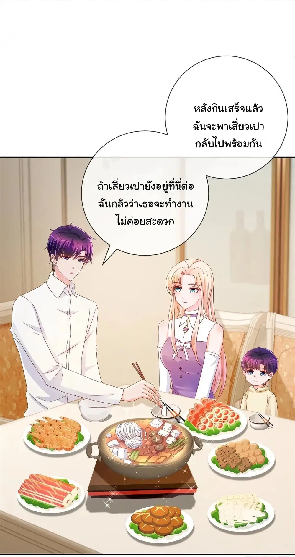 หน้า 3 จาก 35