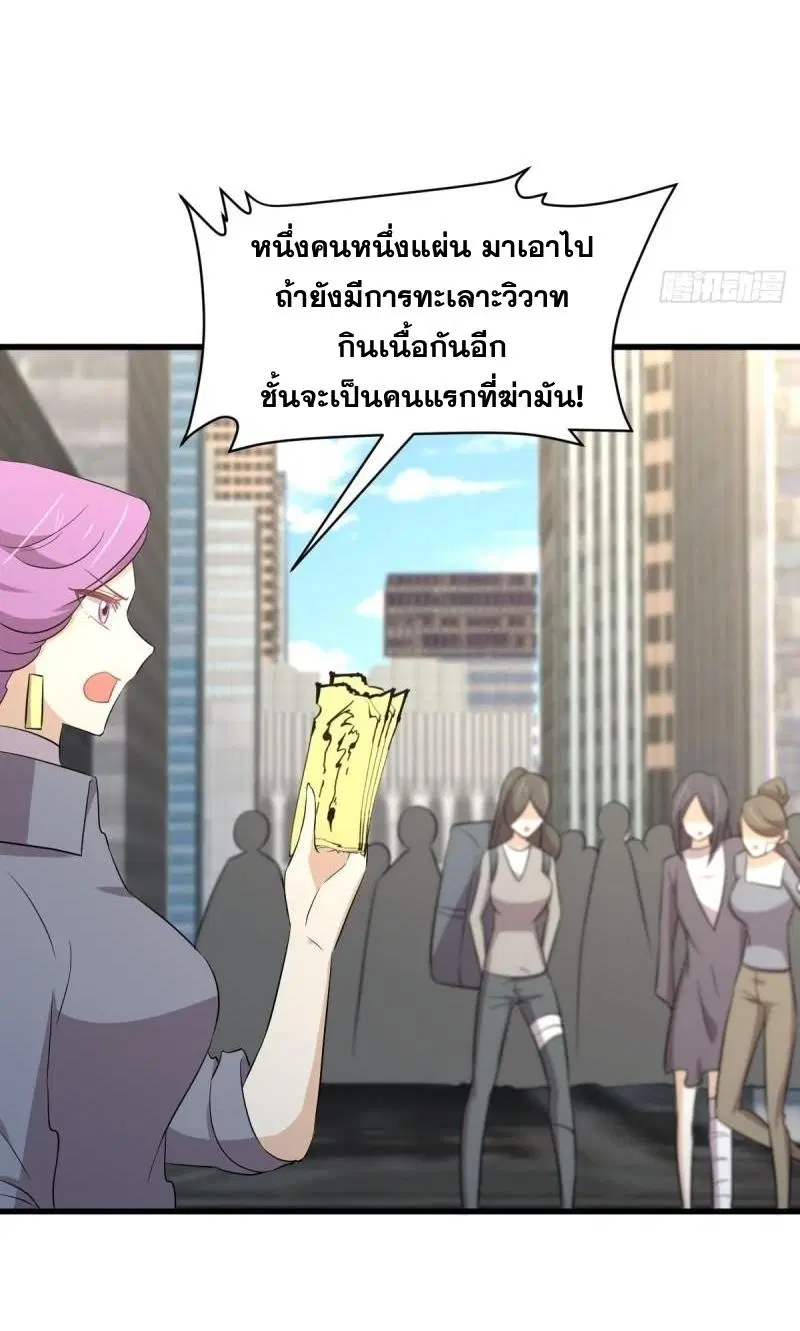 หน้า 25 จาก 38