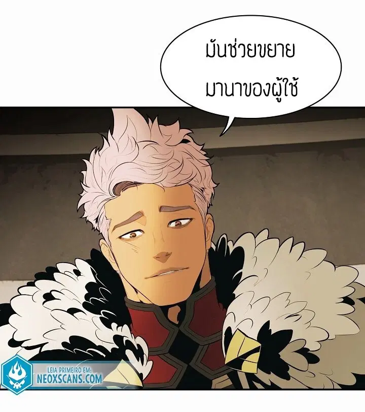 หน้า 58 จาก 60