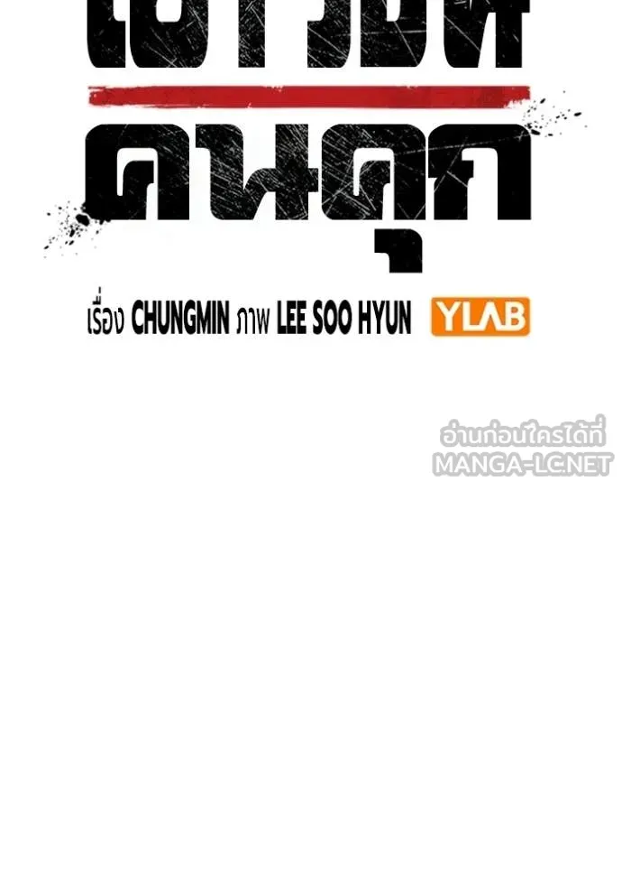 หน้า 44 จาก 192