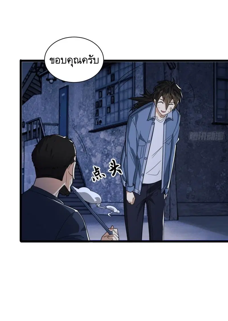 หน้า 42 จาก 57