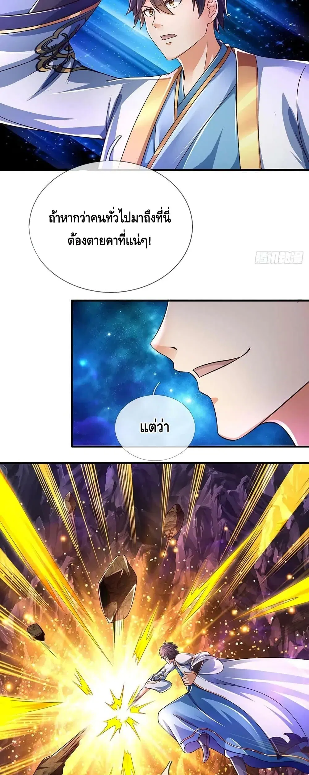 หน้า 30 จาก 32
