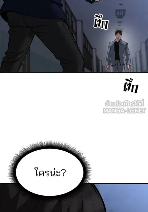 หน้า 88 จาก 181
