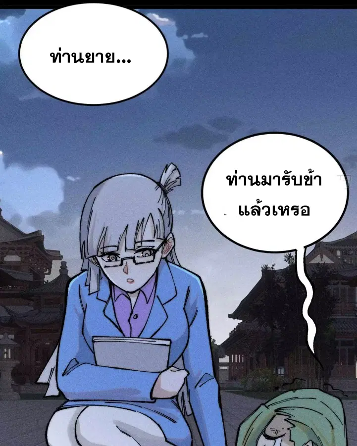 หน้า 38 จาก 77
