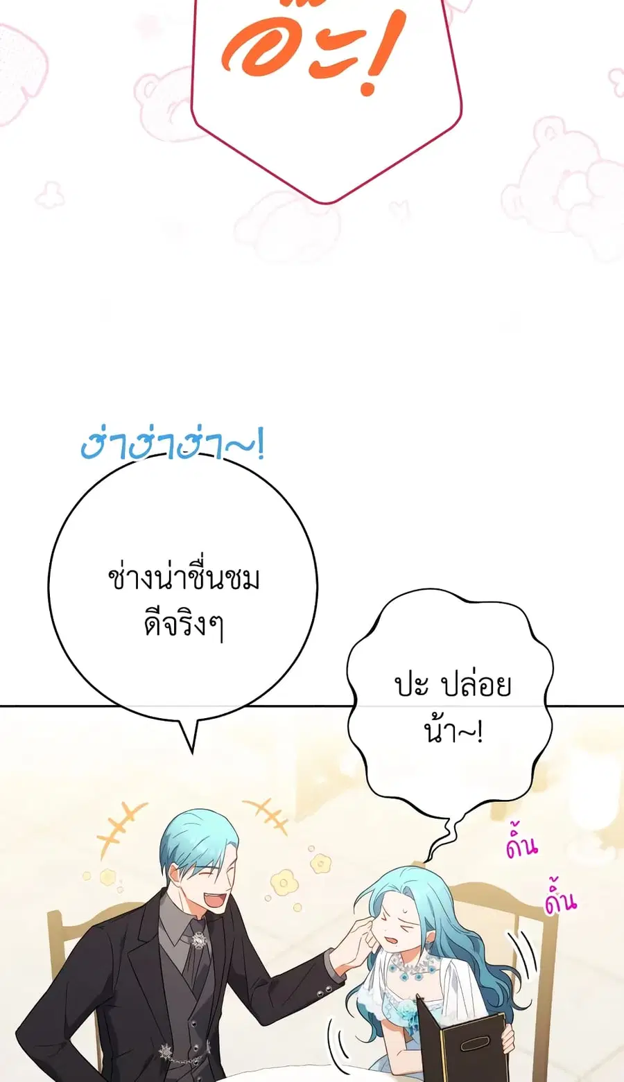 หน้า 6 จาก 69
