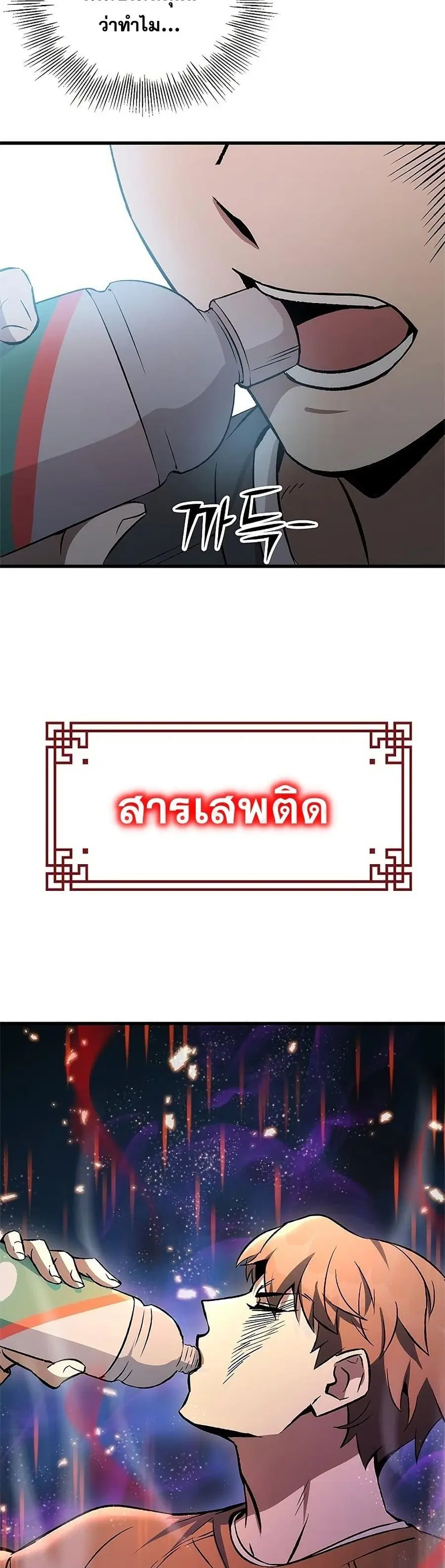 หน้า 22 จาก 42