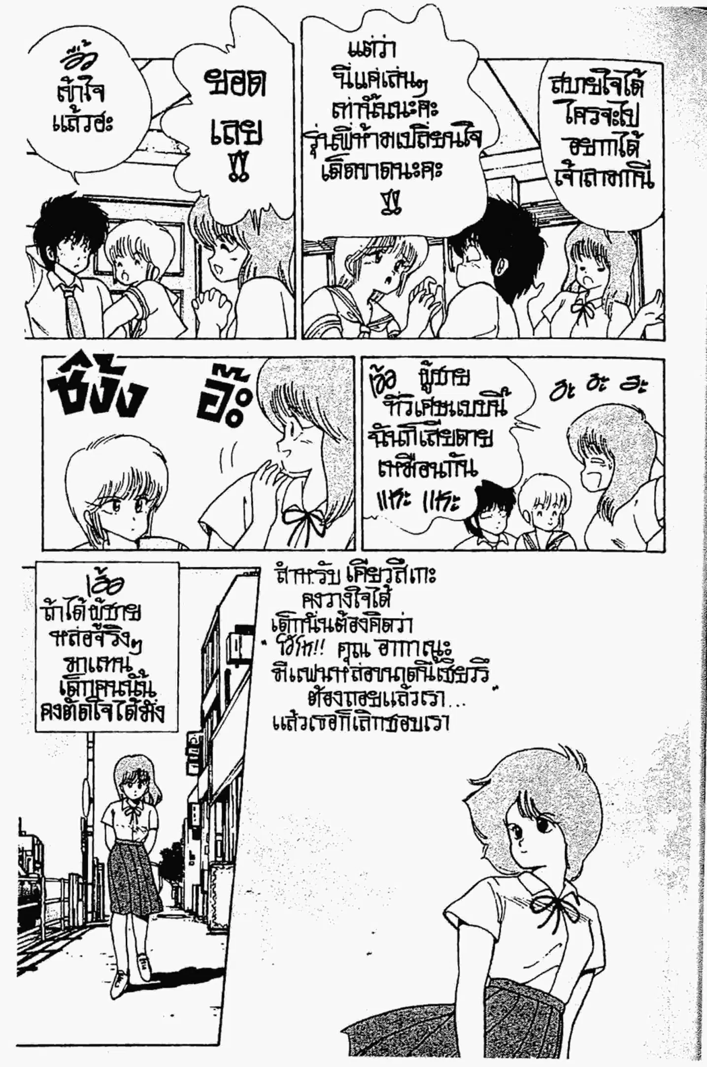 หน้า 12 จาก 13
