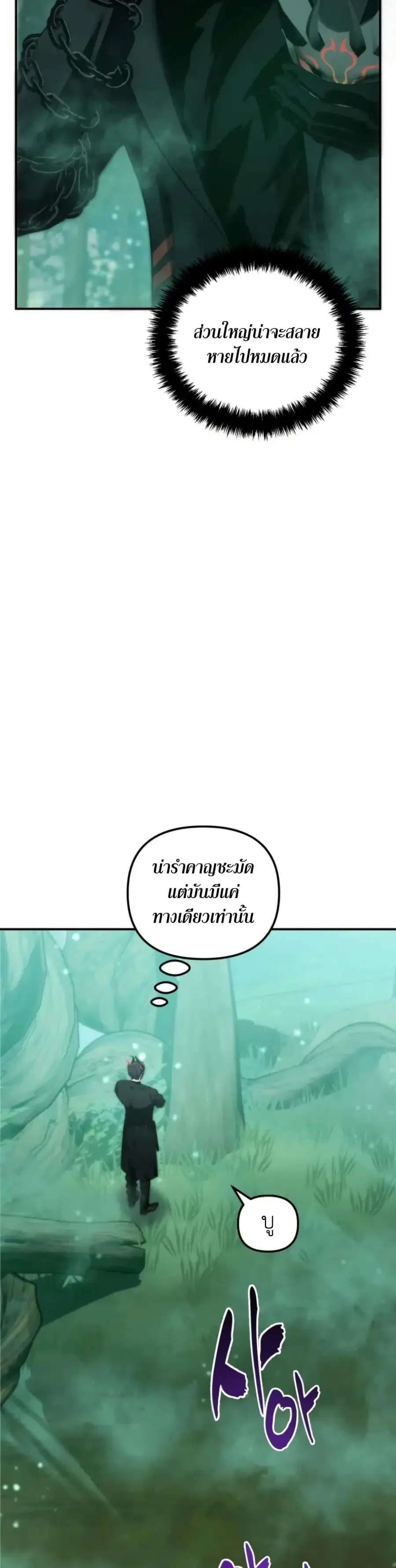 หน้า 37 จาก 42
