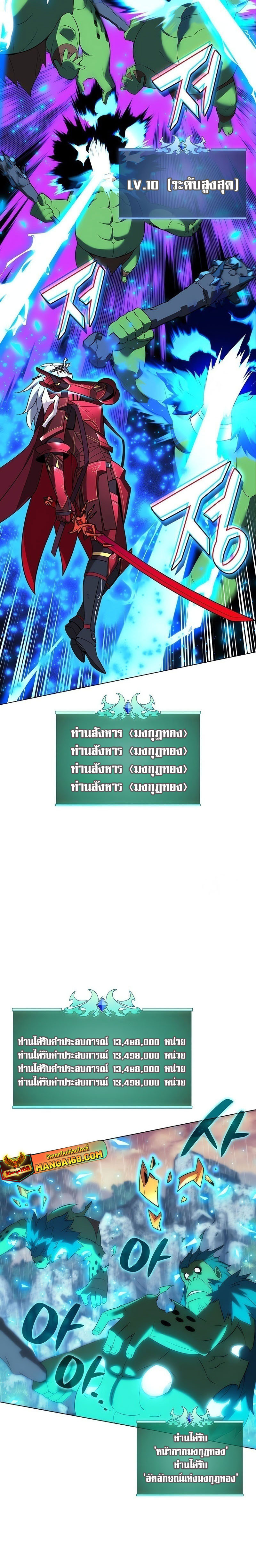 หน้า 24 จาก 41