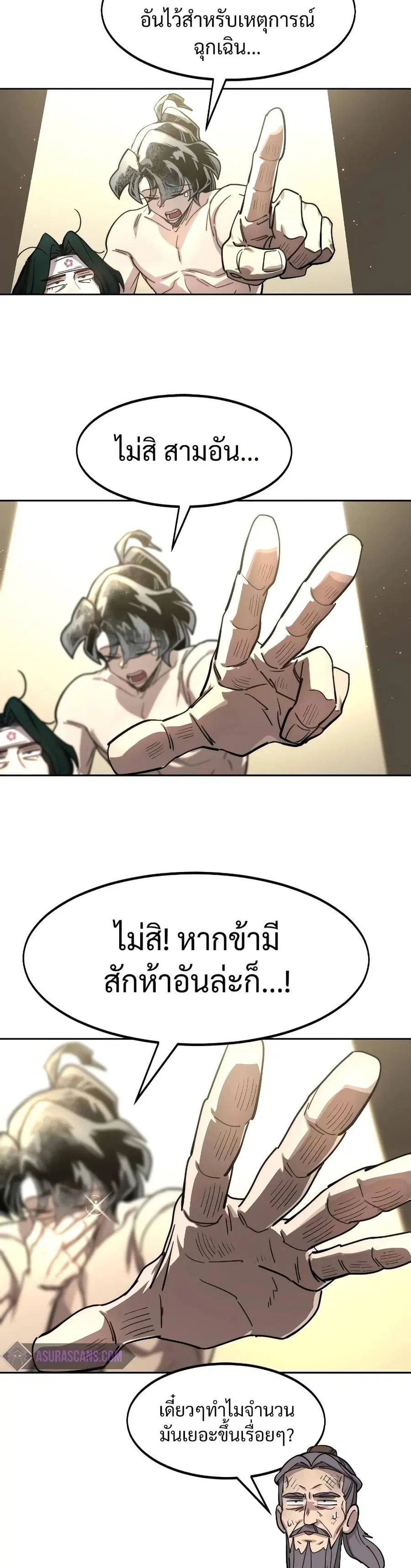 หน้า 15 จาก 39