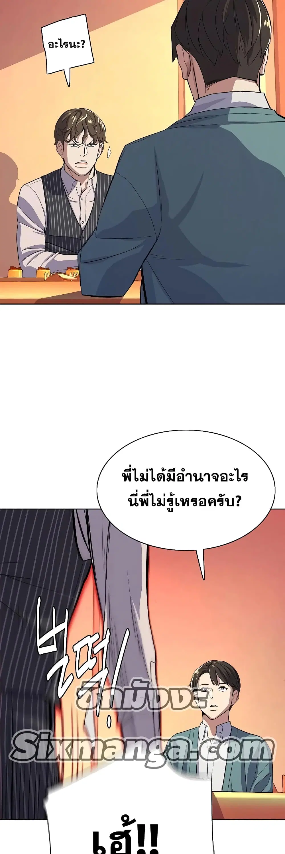 หน้า 47 จาก 72
