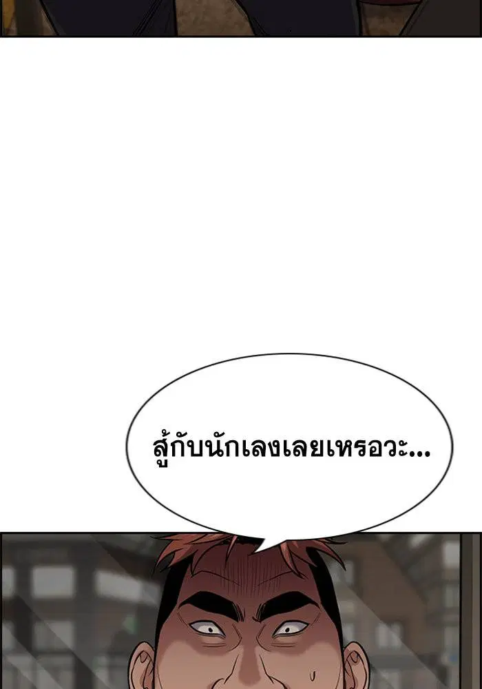 หน้า 28 จาก 112