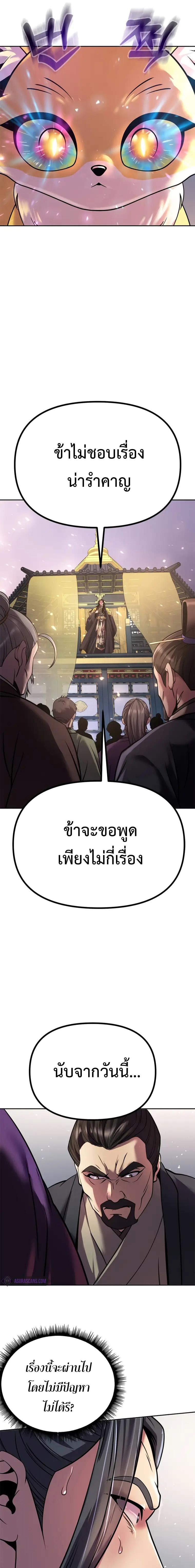 หน้า 21 จาก 34