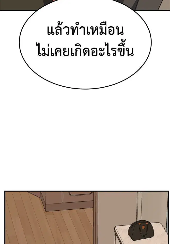 หน้า 86 จาก 156