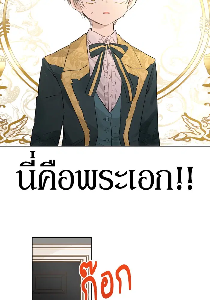หน้า 87 จาก 110