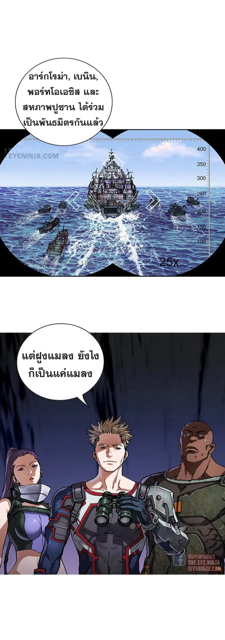 หน้า 7 จาก 30