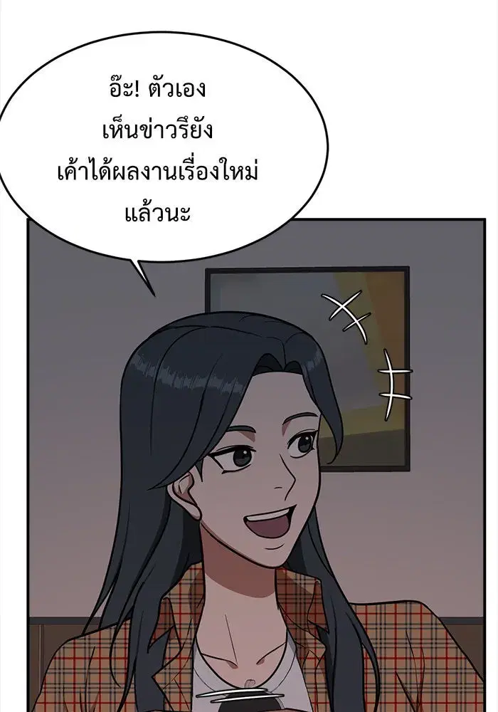 หน้า 59 จาก 200