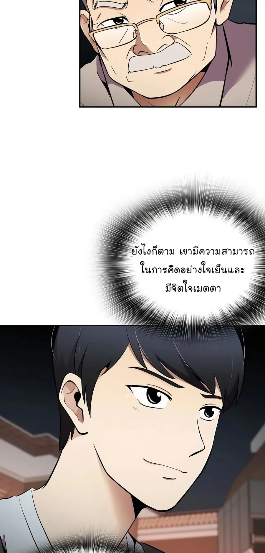 หน้า 56 จาก 74