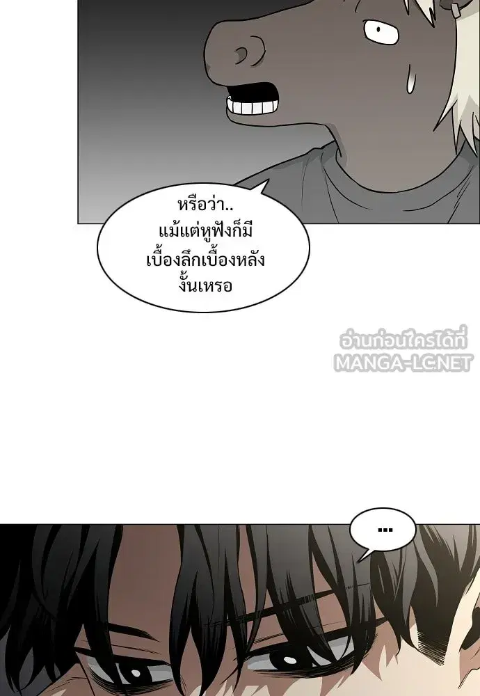 หน้า 57 จาก 128