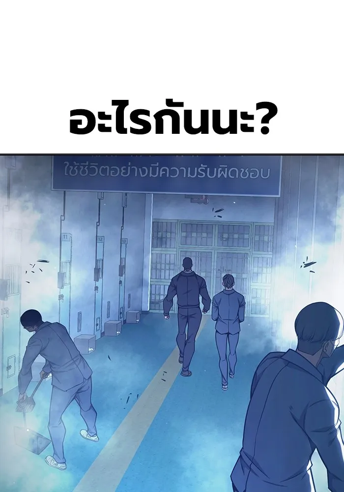 หน้า 68 จาก 209