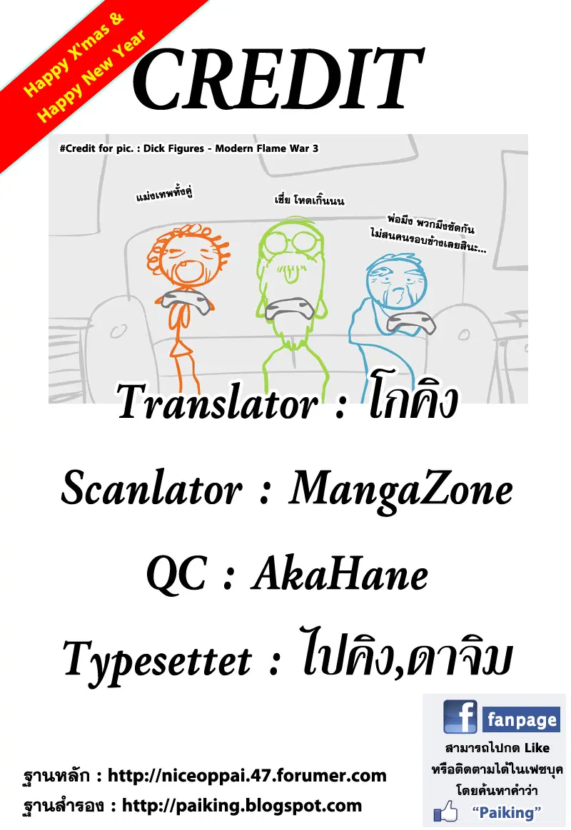 หน้า 20 จาก 20