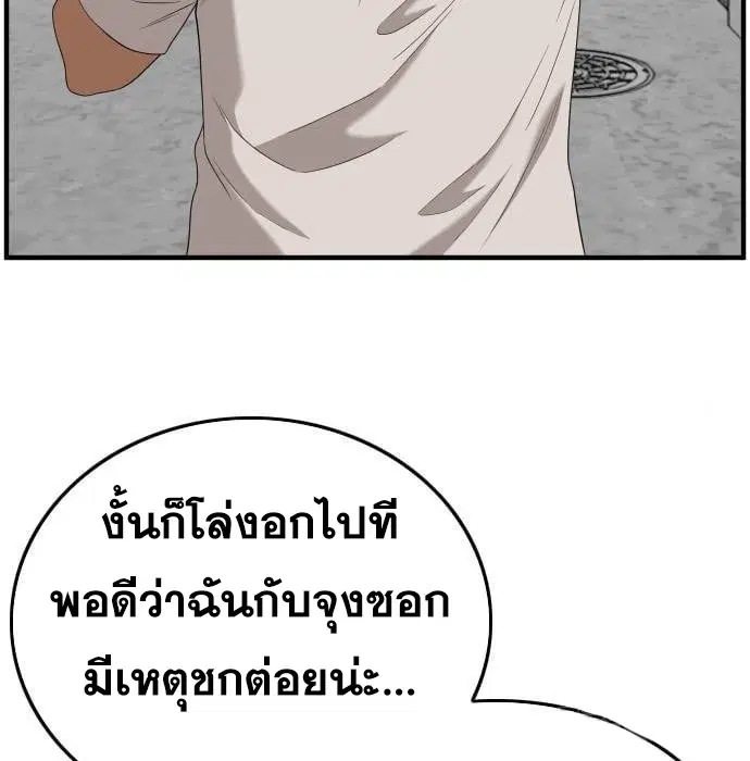 หน้า 49 จาก 168