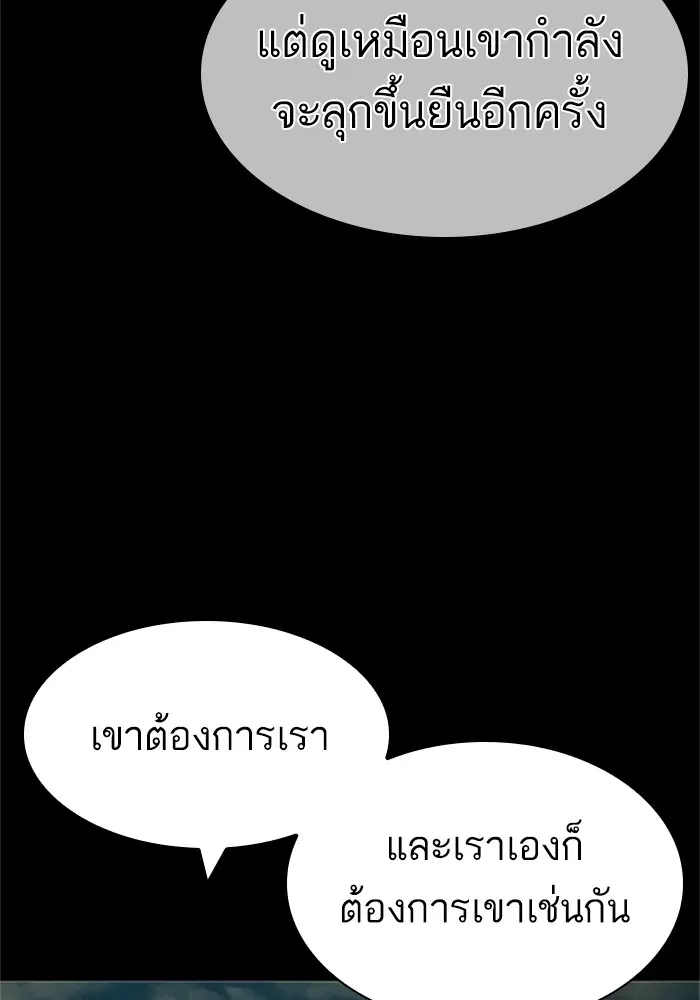หน้า 73 จาก 168