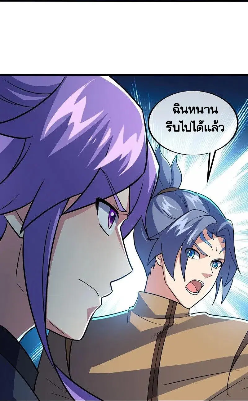 หน้า 14 จาก 58
