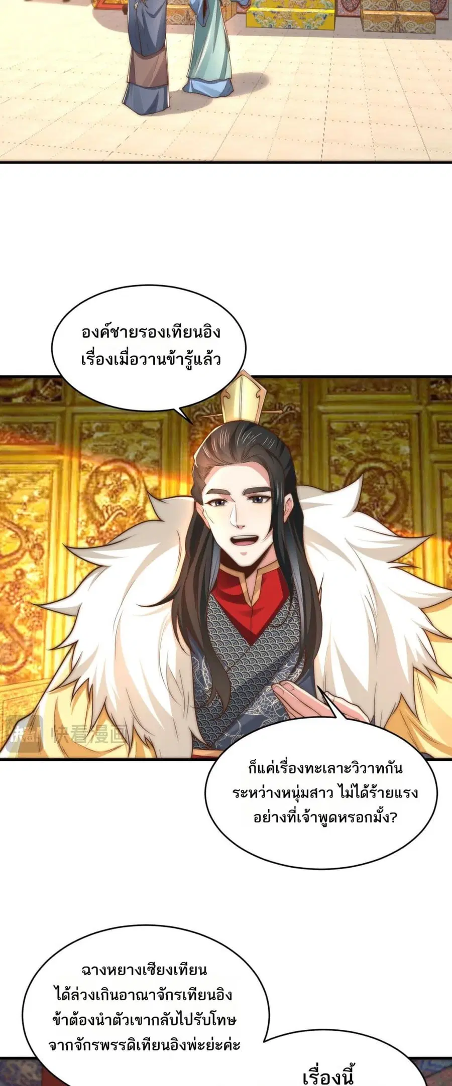 หน้า 17 จาก 27