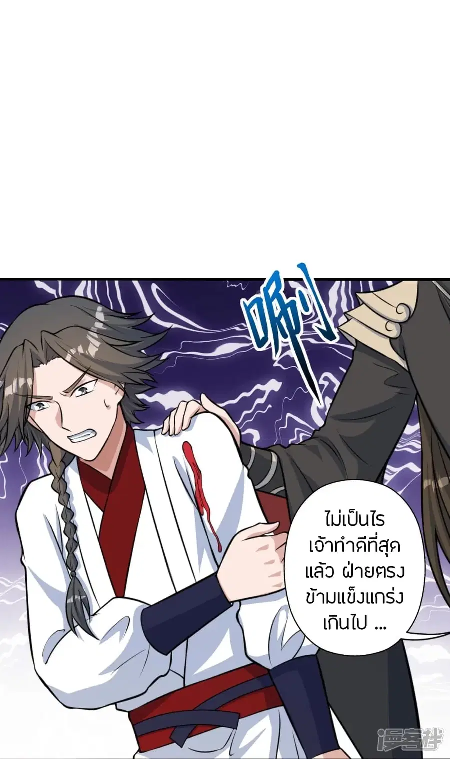 หน้า 60 จาก 87