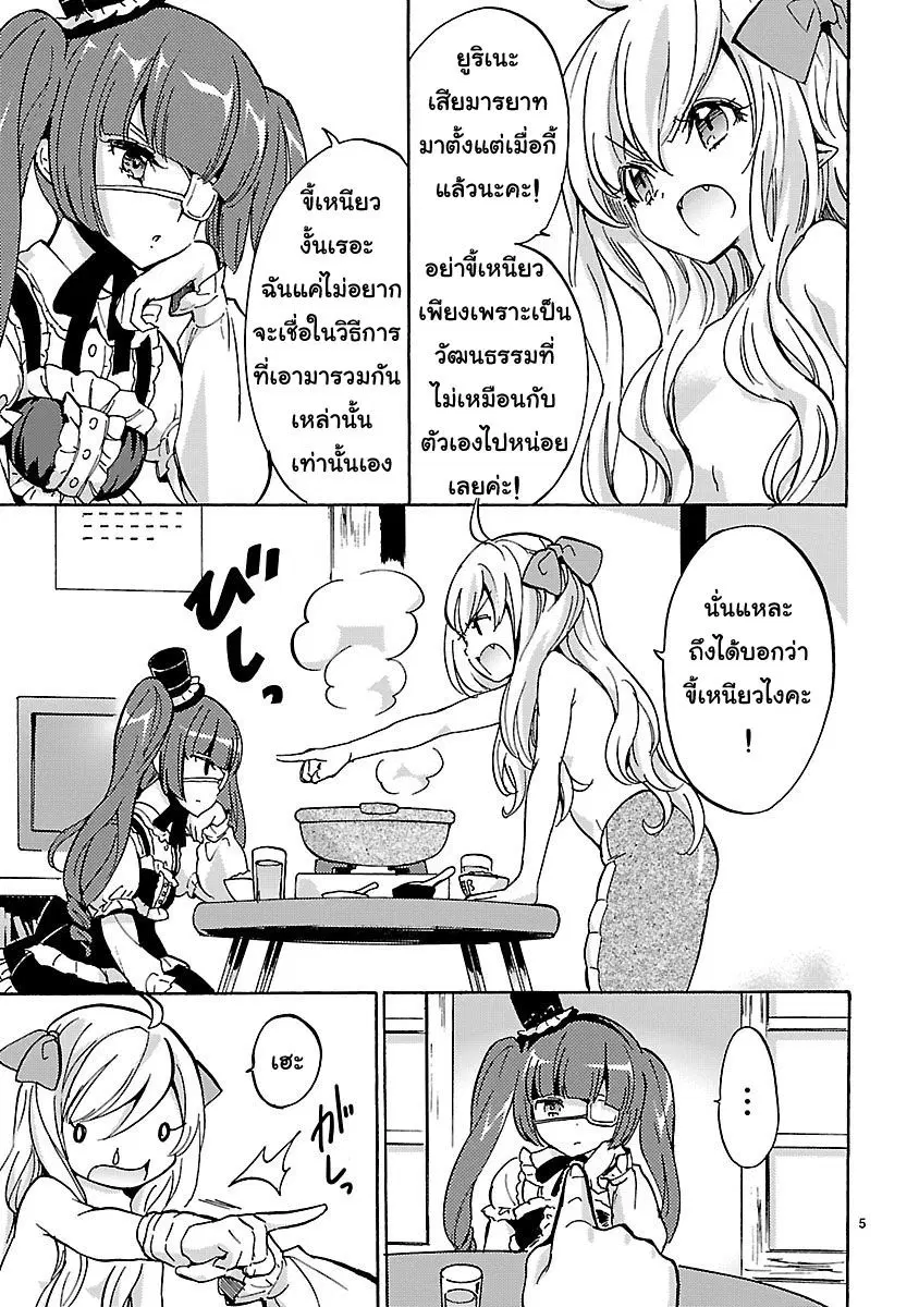 หน้า 5 จาก 11