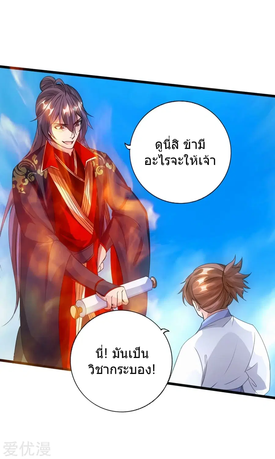 หน้า 36 จาก 49