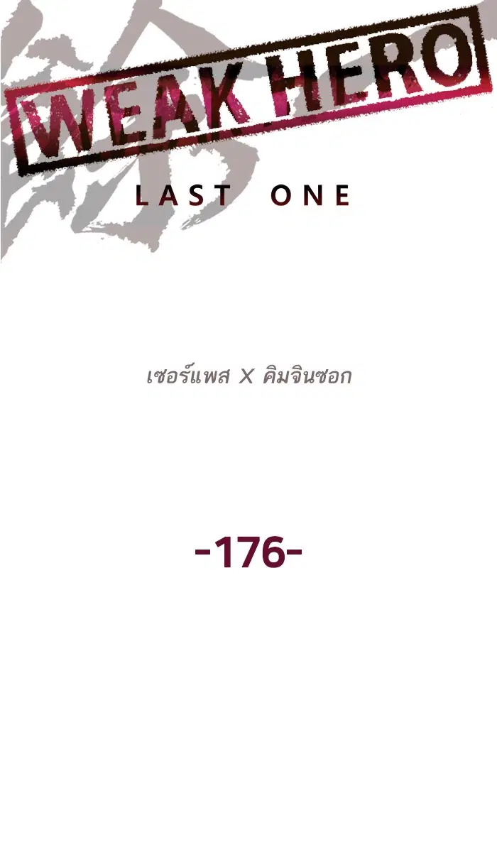 หน้า 17 จาก 120