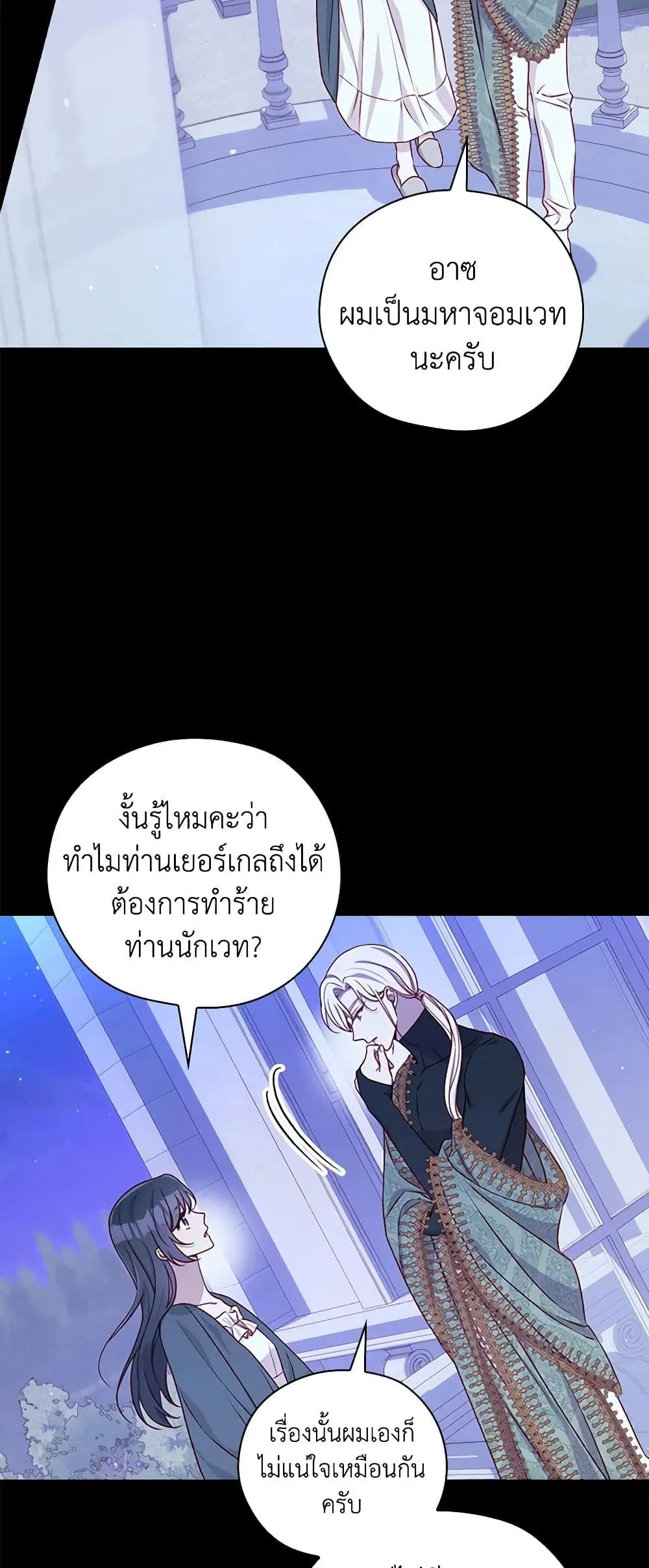 หน้า 32 จาก 43