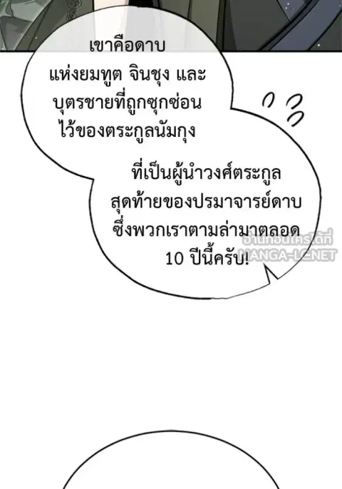 หน้า 16 จาก 58