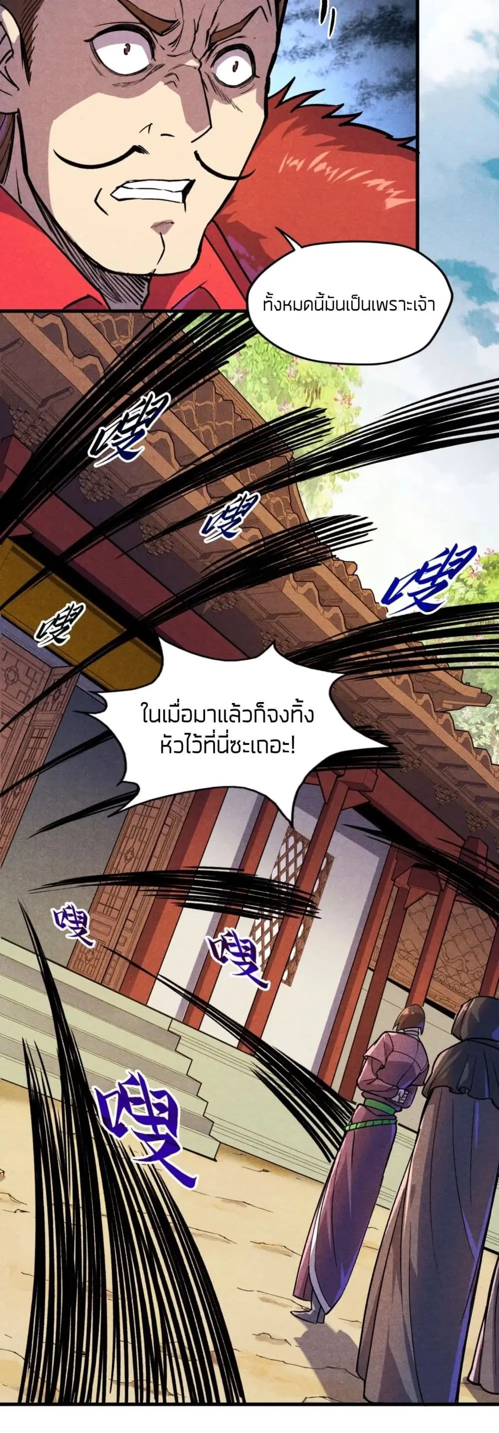 หน้า 31 จาก 32