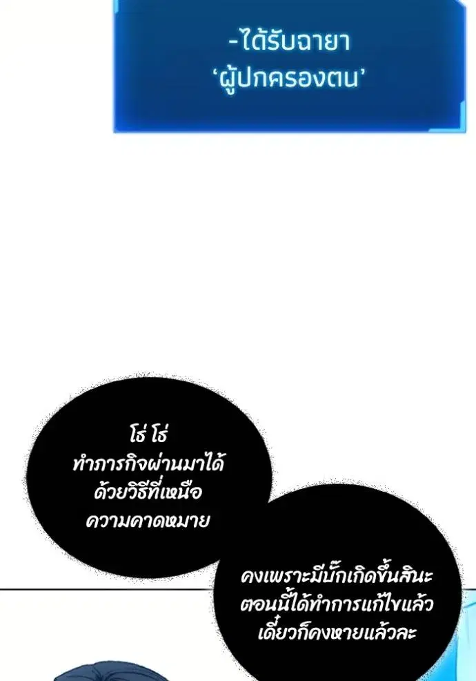 หน้า 76 จาก 109