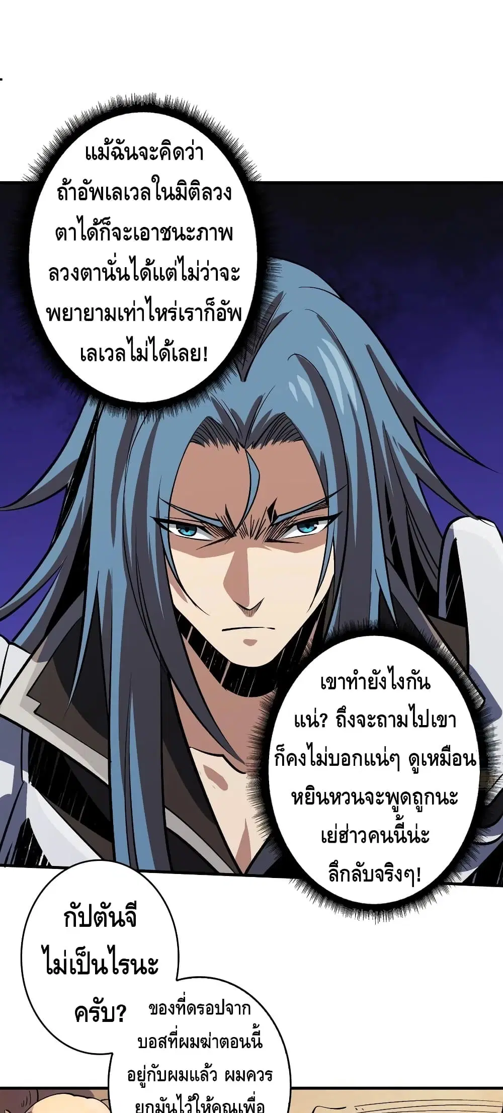 หน้า 20 จาก 32