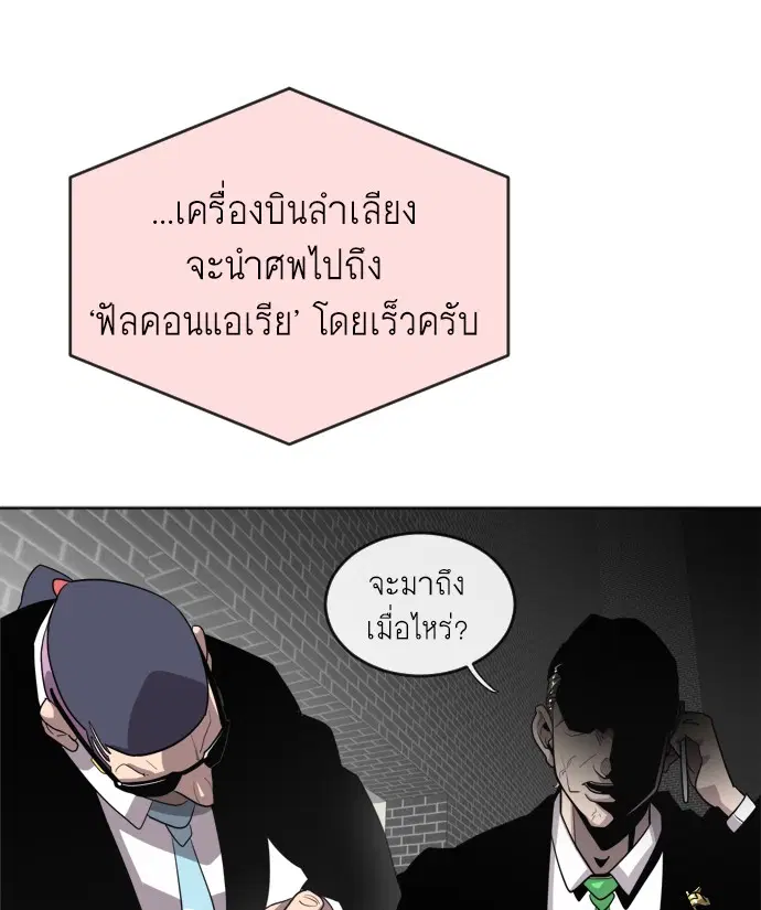 หน้า 139 จาก 169