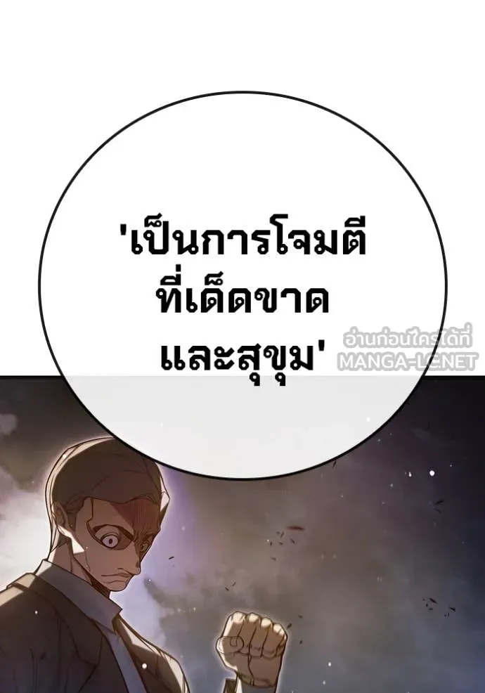 หน้า 124 จาก 273