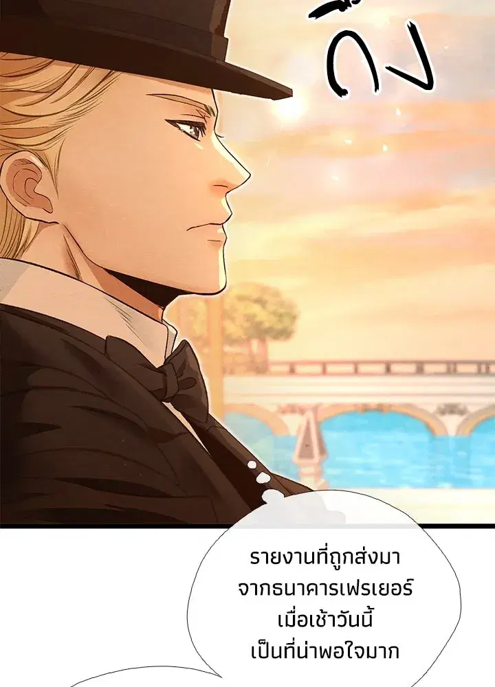 หน้า 97 จาก 115
