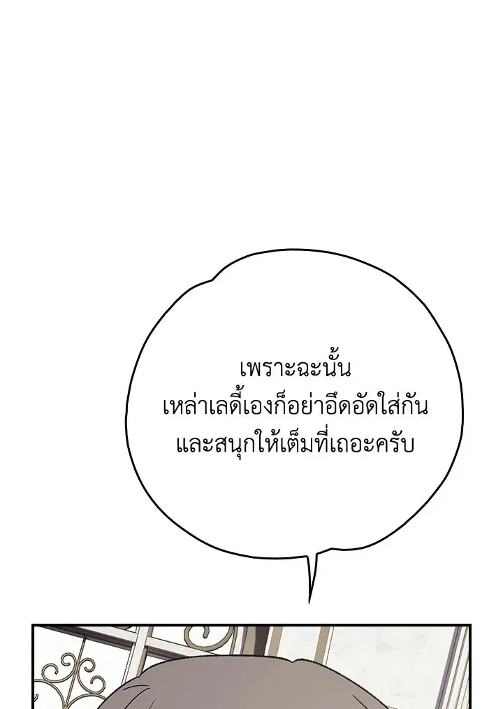 หน้า 88 จาก 111