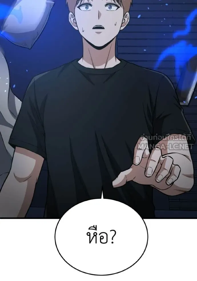 หน้า 152 จาก 158