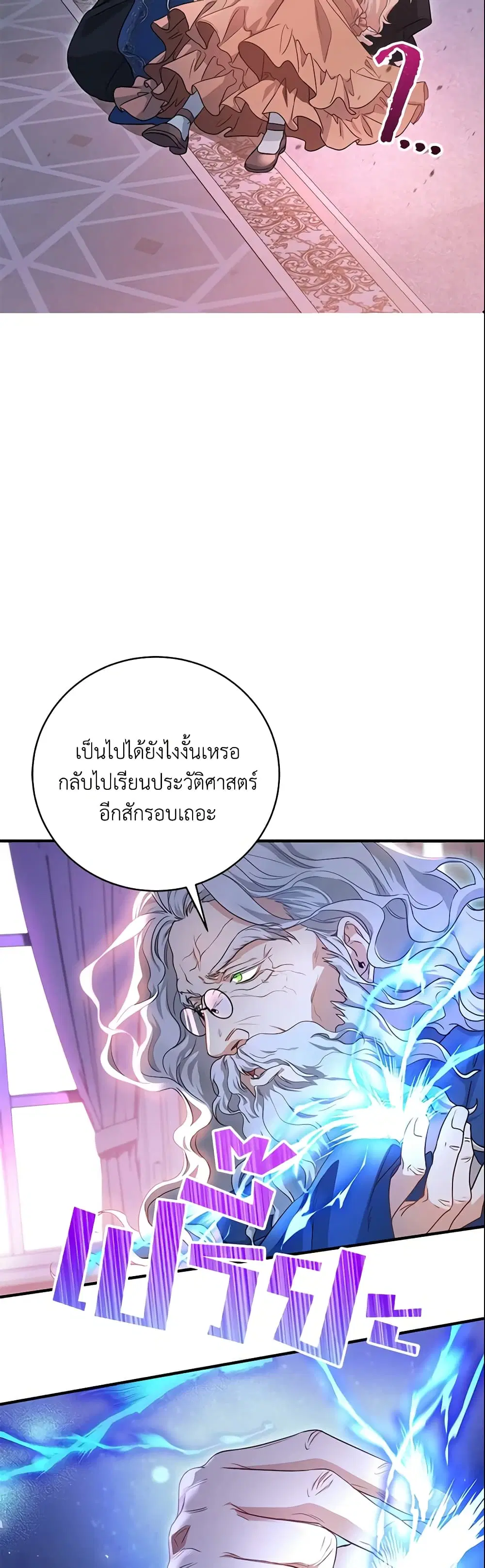 หน้า 5 จาก 51