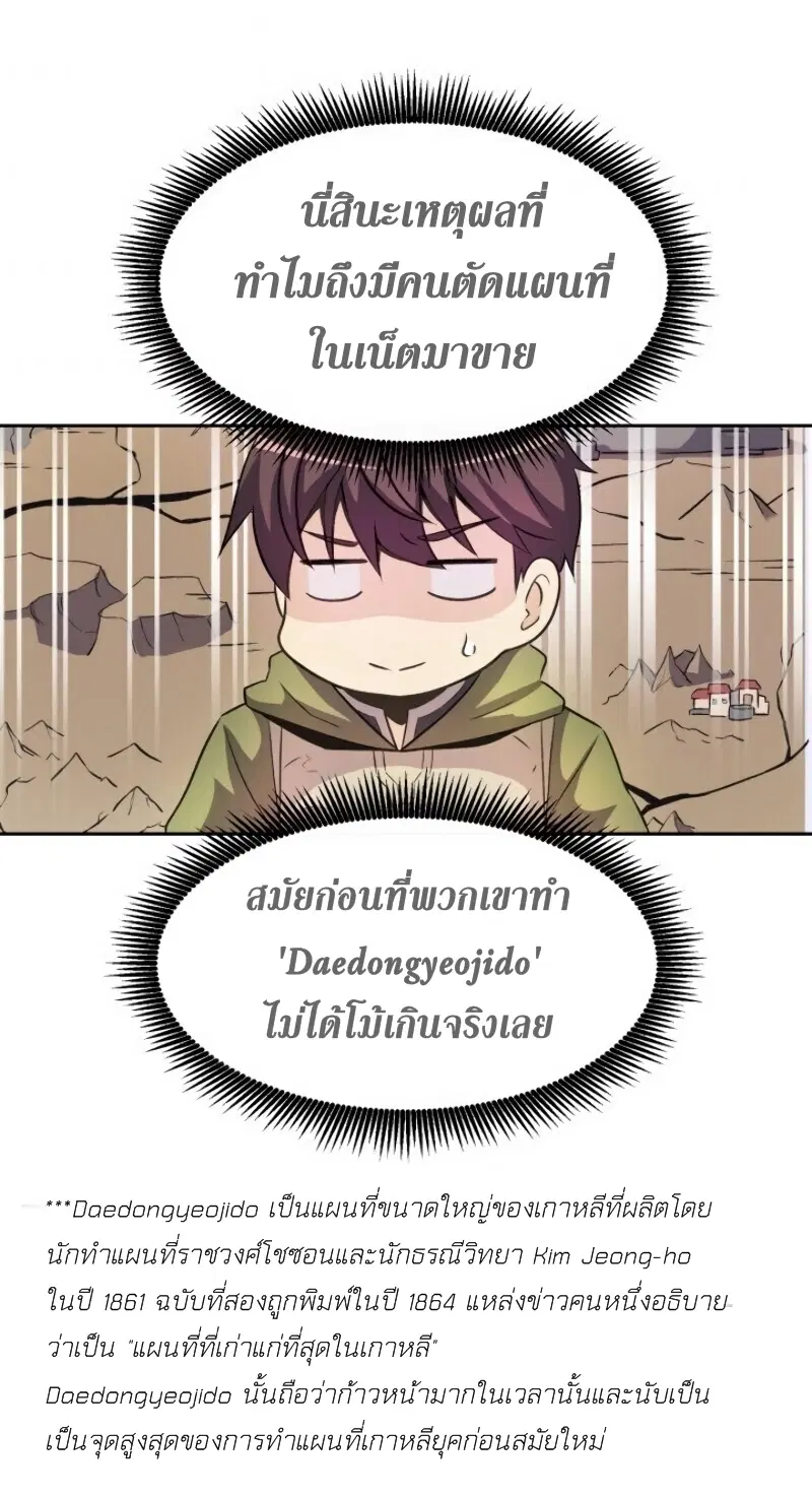 หน้า 63 จาก 68