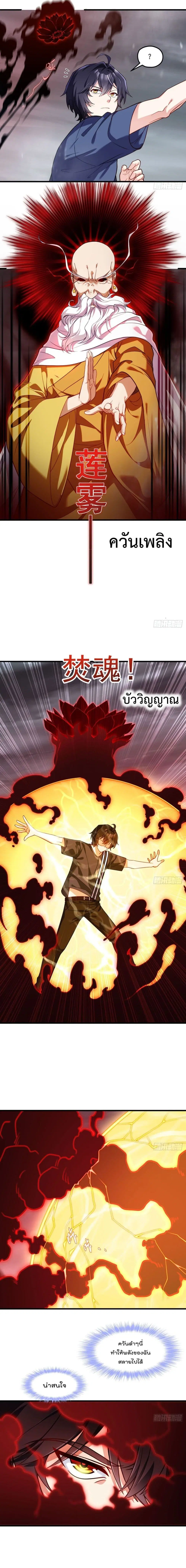 หน้า 10 จาก 12