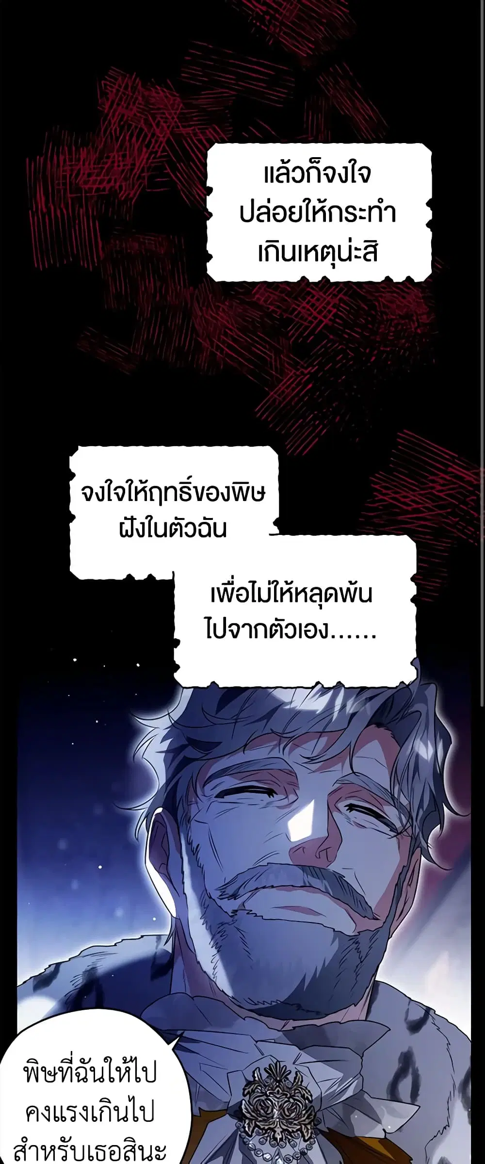 หน้า 44 จาก 48