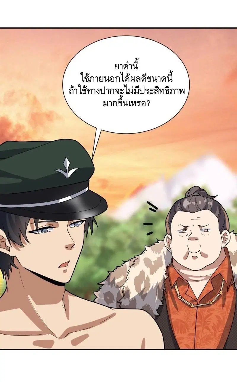 หน้า 50 จาก 58
