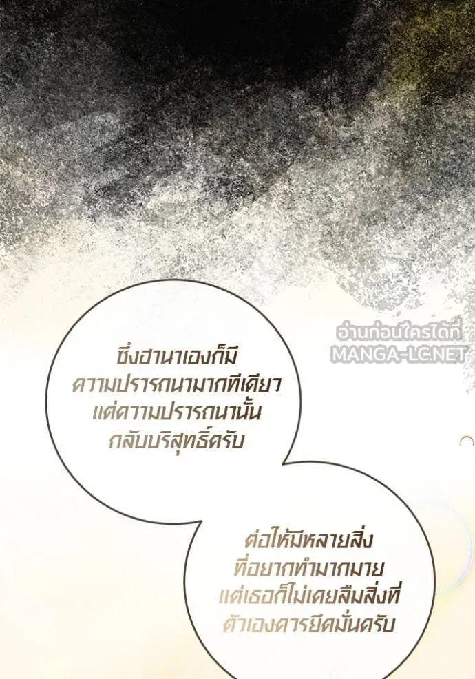 หน้า 145 จาก 165