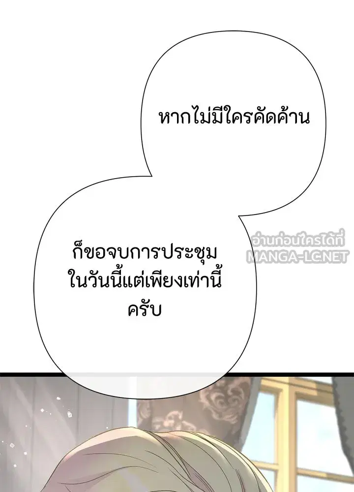 หน้า 6 จาก 175